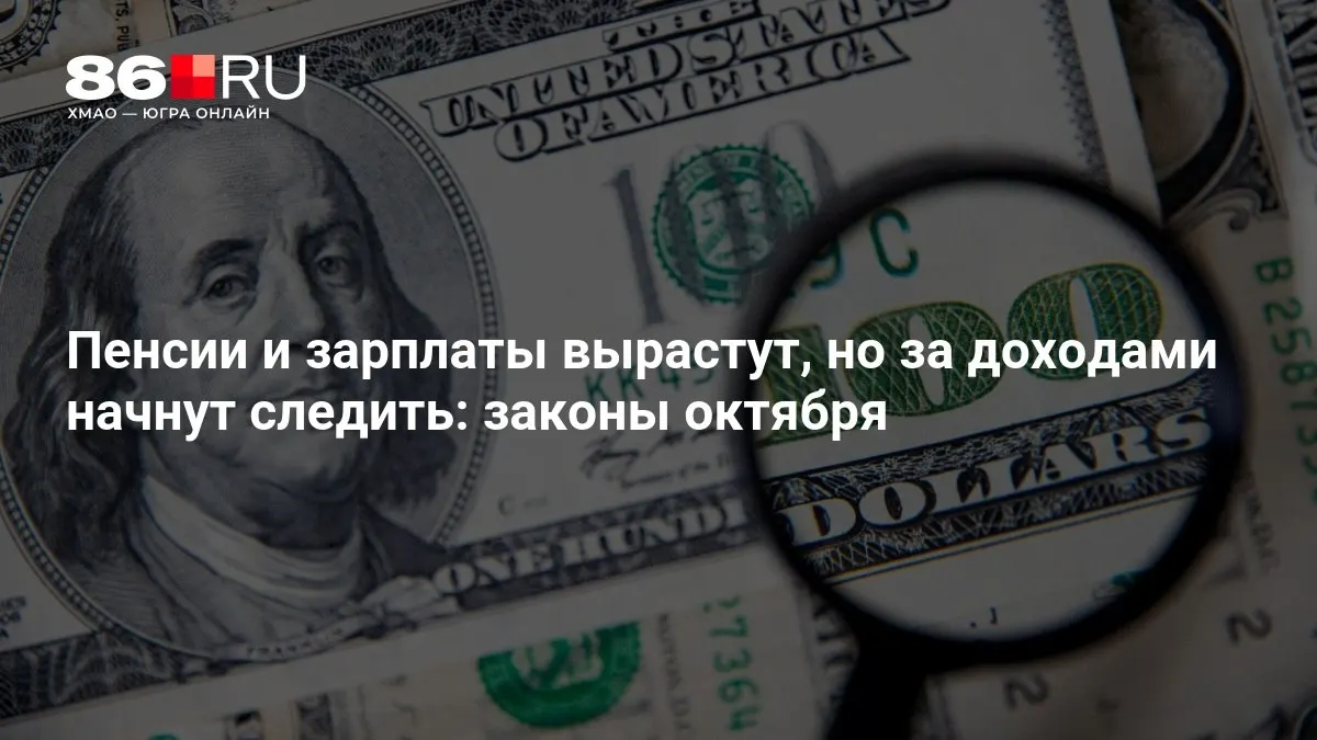 Собрали ключевые изменения в одном обзоре.