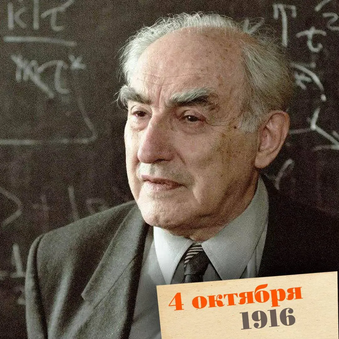 Легендарный физик-теоретик, лауреат Нобелевской премии и убеждённый пропагандист разумной науки — история жизни и научного наследия Гинзбурга.