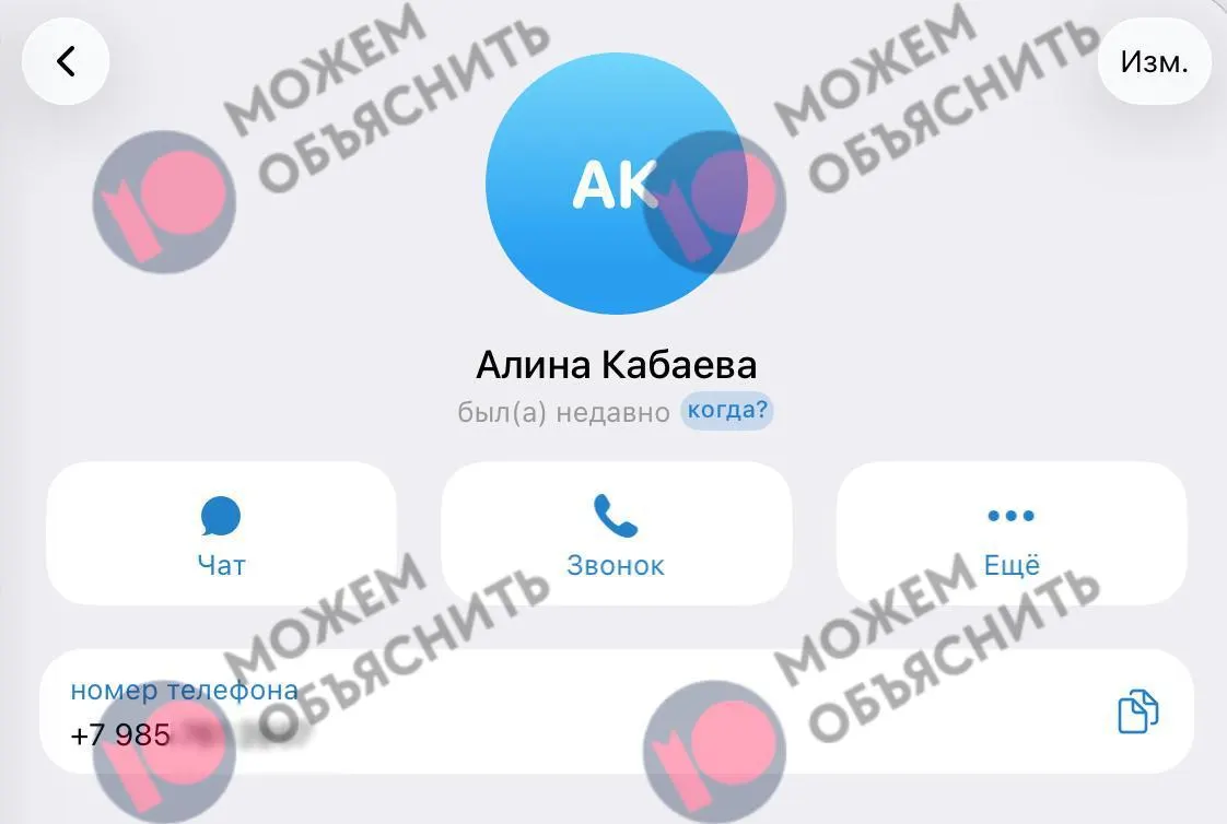 Расследование показывает, что зарегистрированный номер мессенджера оказался связан с госуслугами и московским порталом здравоохранения. Также отмечаются ограничения Telegram и давление на руководство мессенджера.